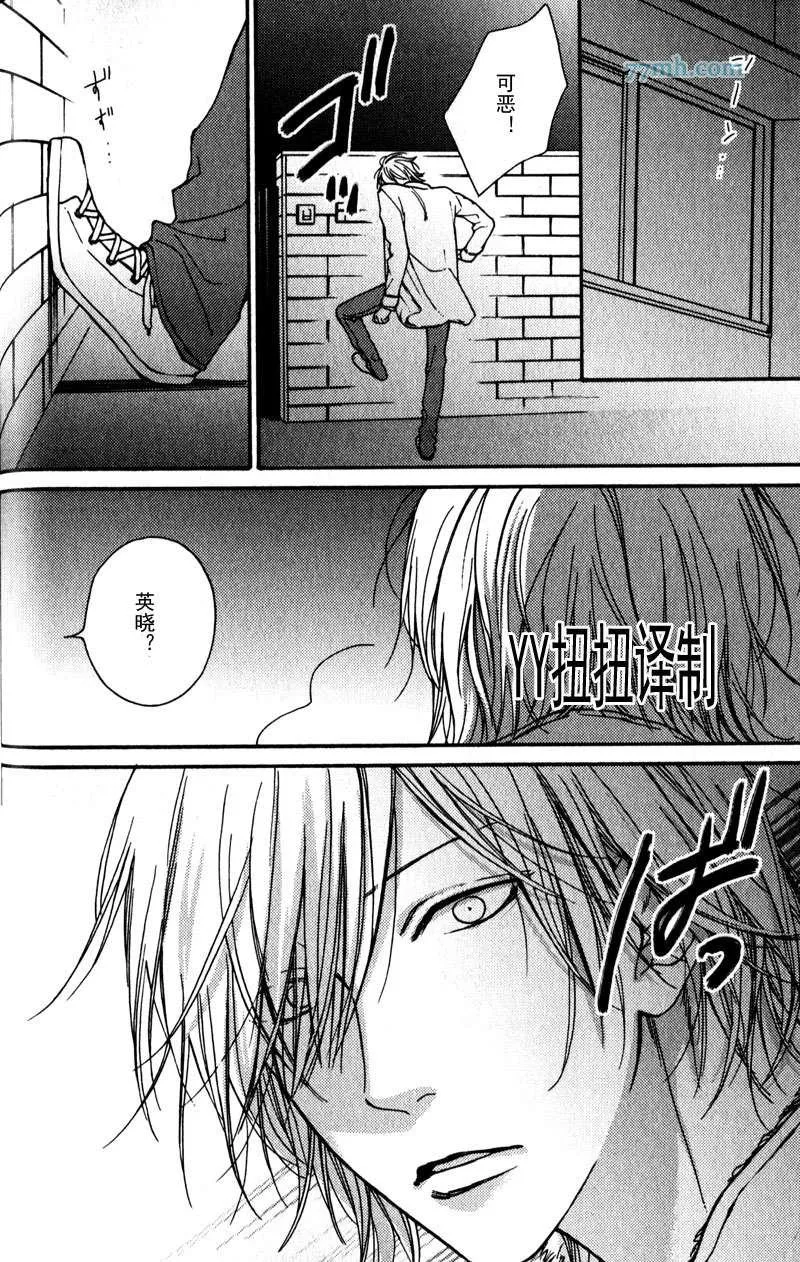 第3话 第12页