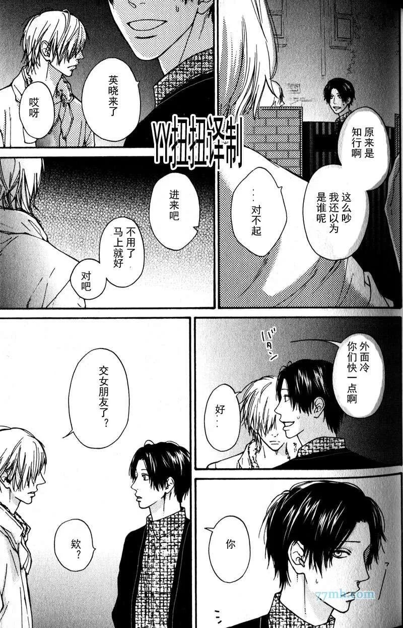第3话 第15页