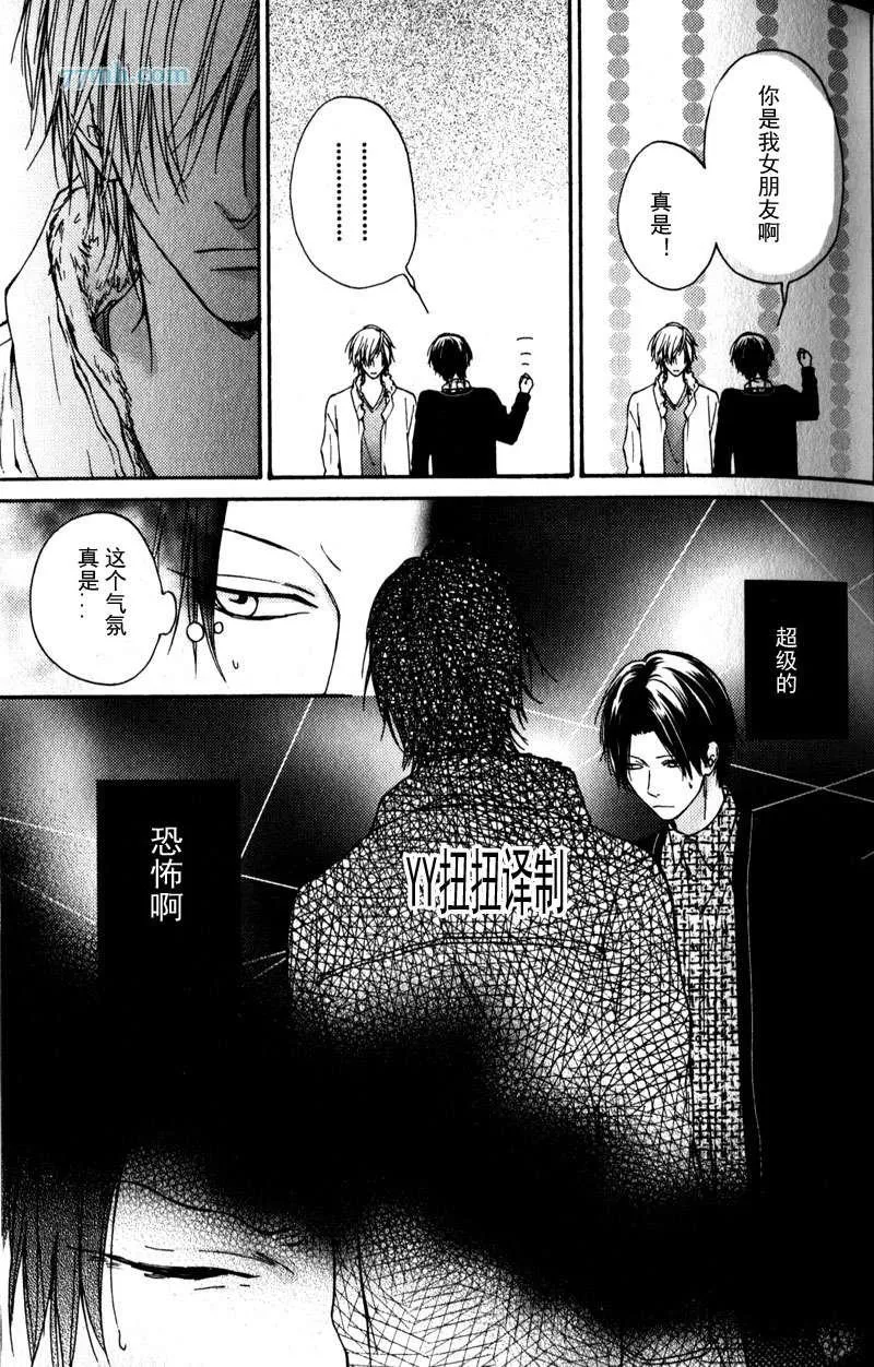 第3话 第19页