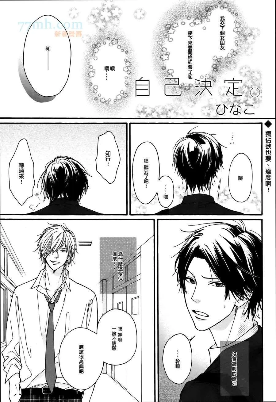 第1话 第1页