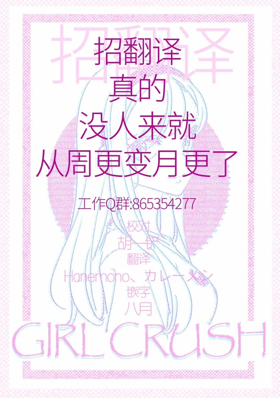 第37话 第16页