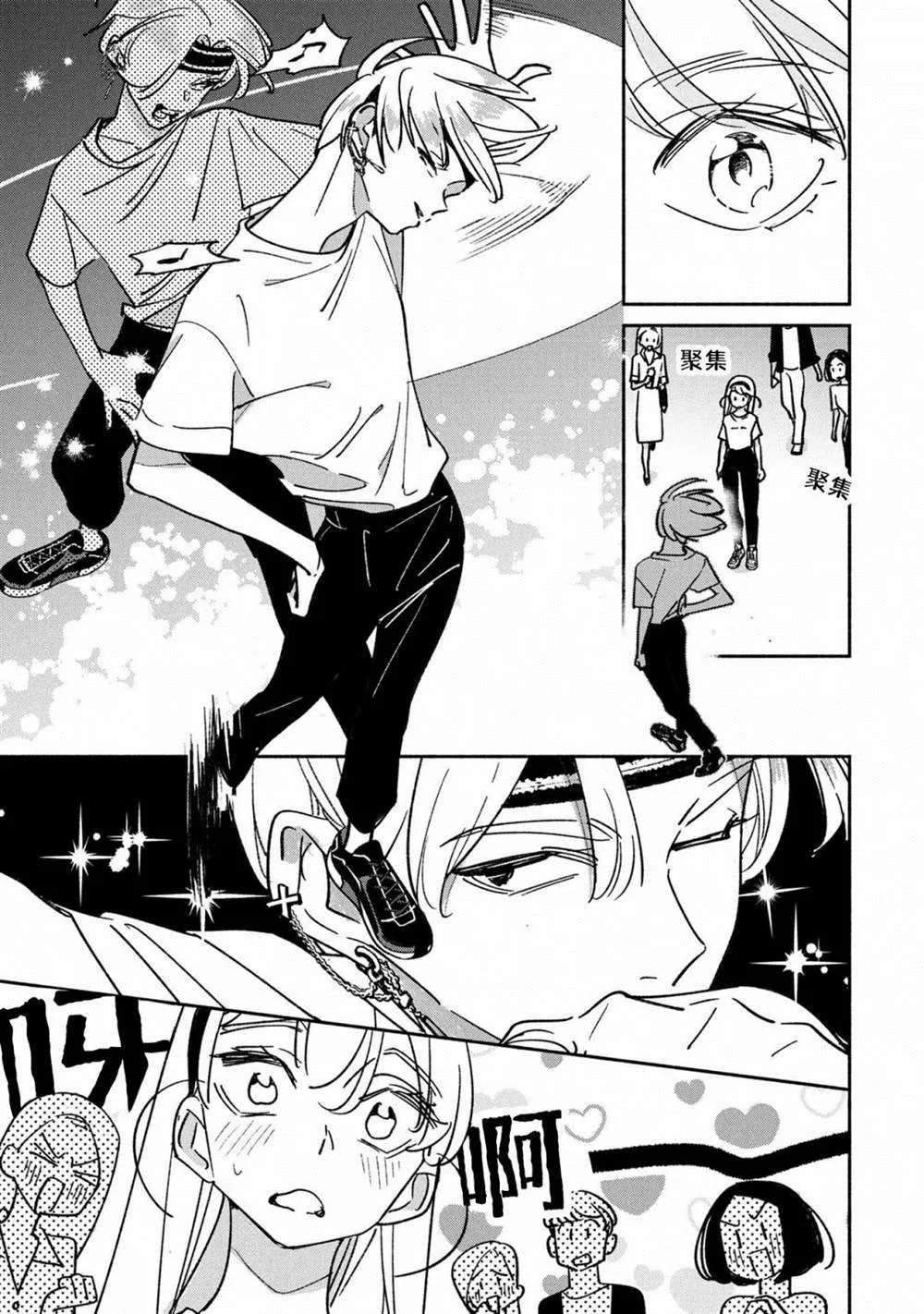第28话 第13页