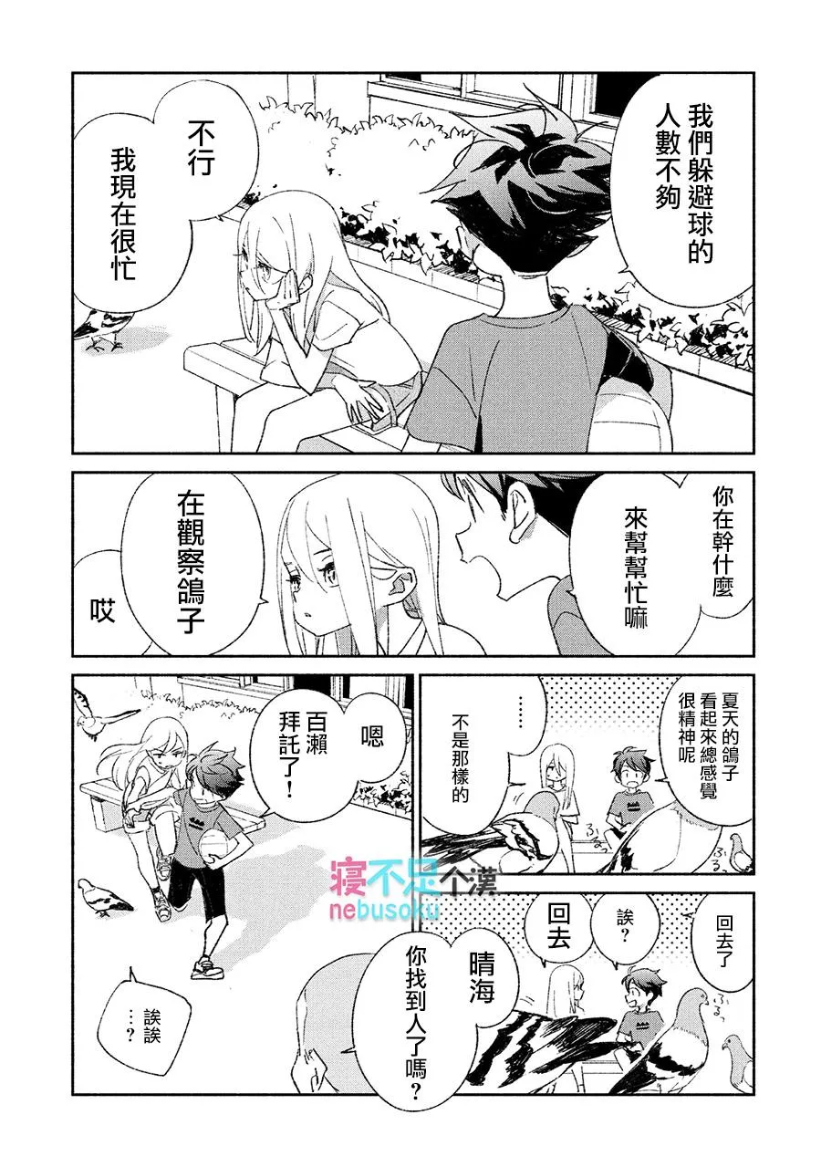 1 第4页
