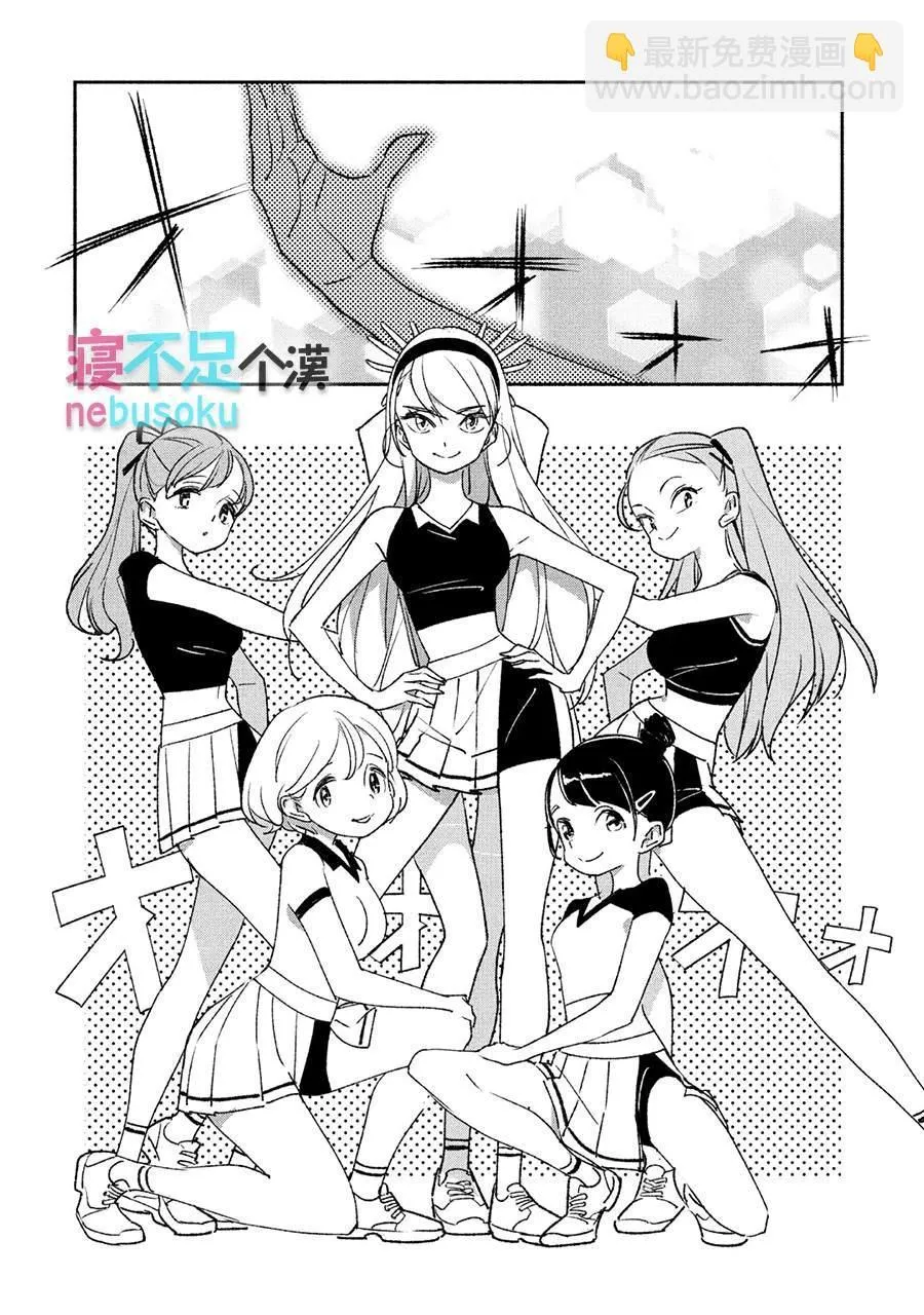 第4话 第6页