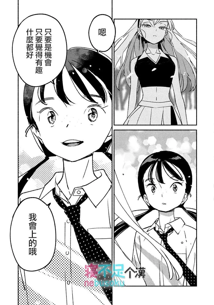 第4话 第11页