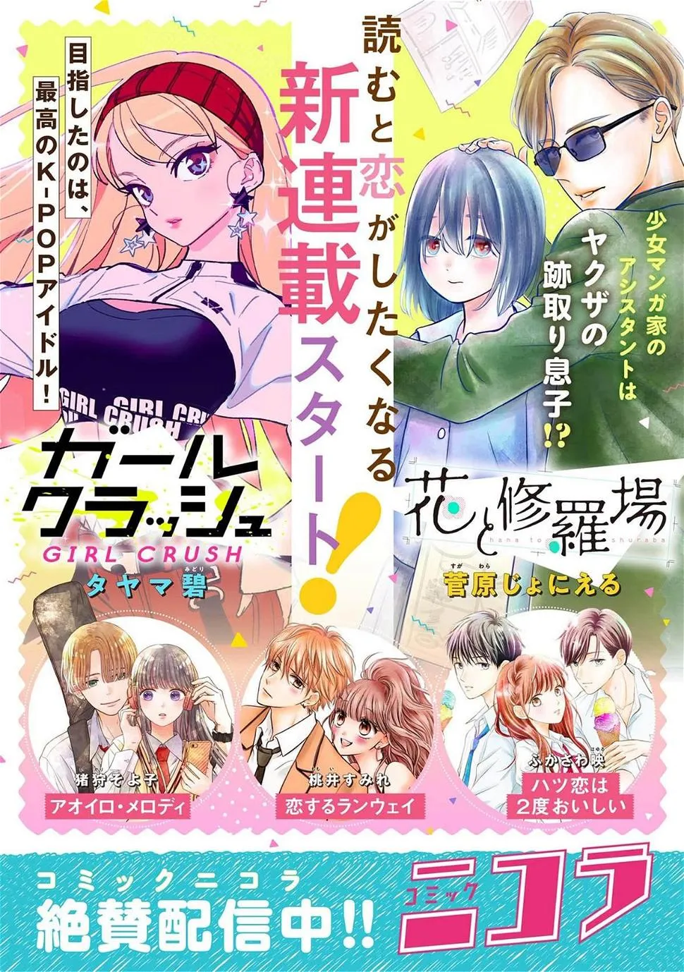 第4话 第15页