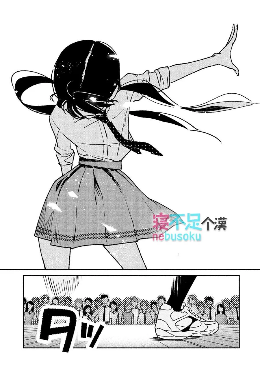 5话 第1页
