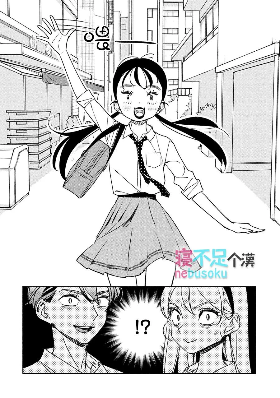 5话 第17页