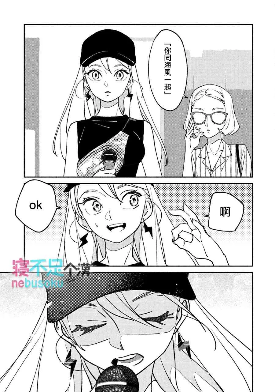 7话 第11页