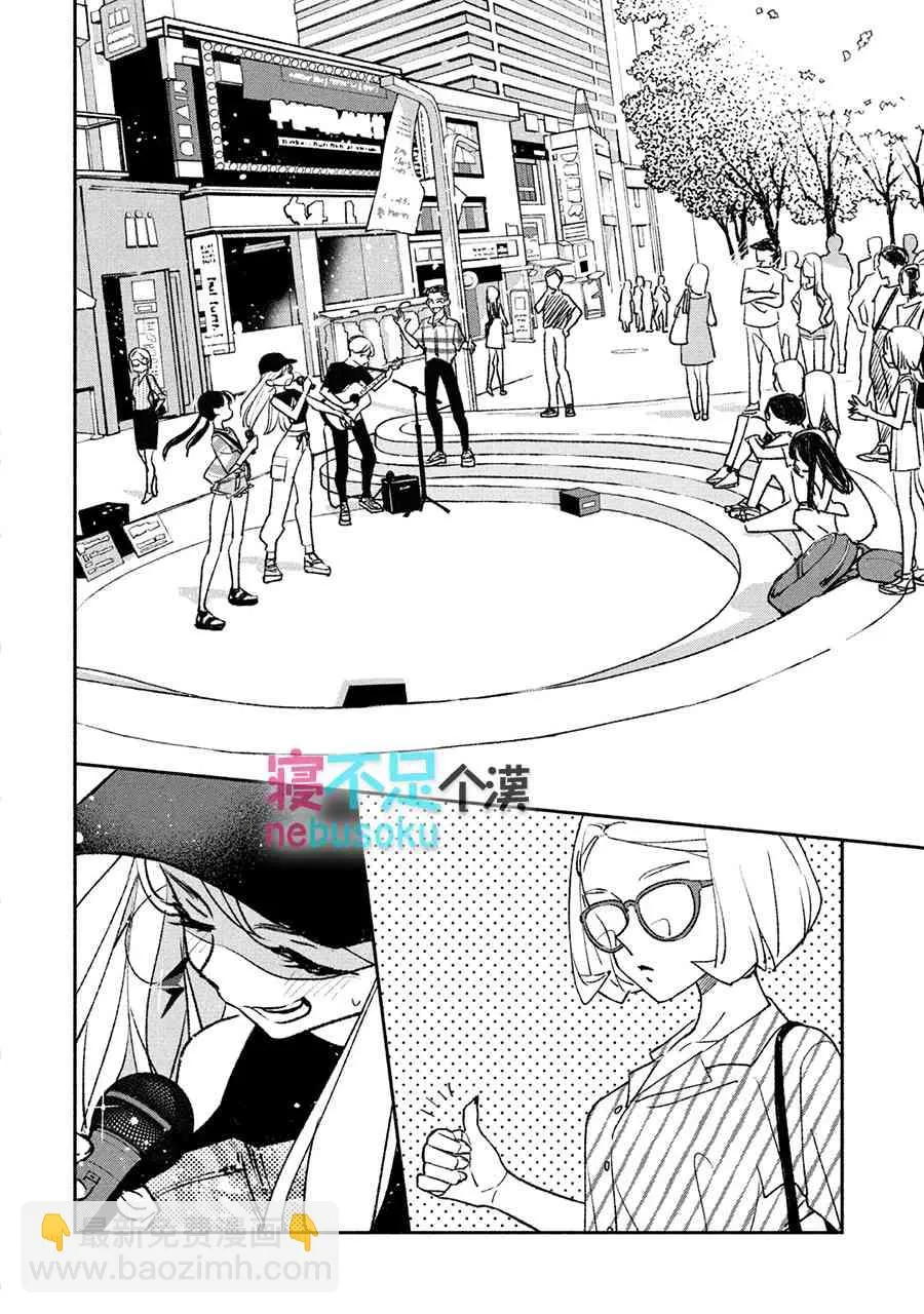 7话 第12页