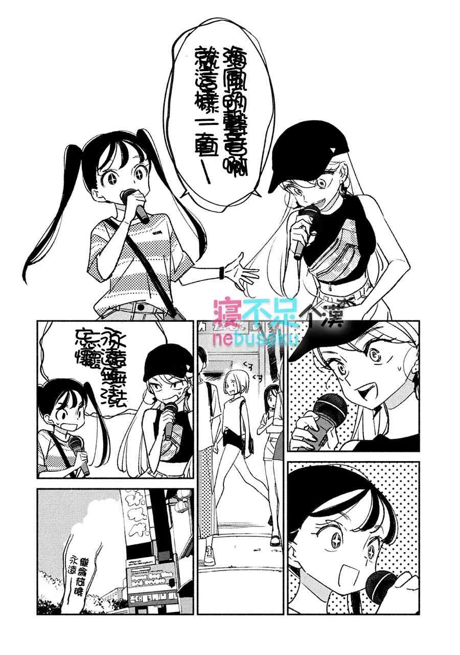 7话 第14页