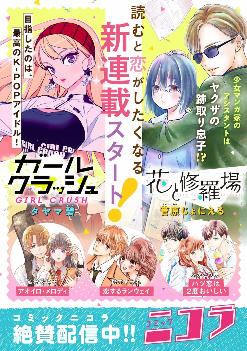 第11话 1M舞蹈工作室① 第13页