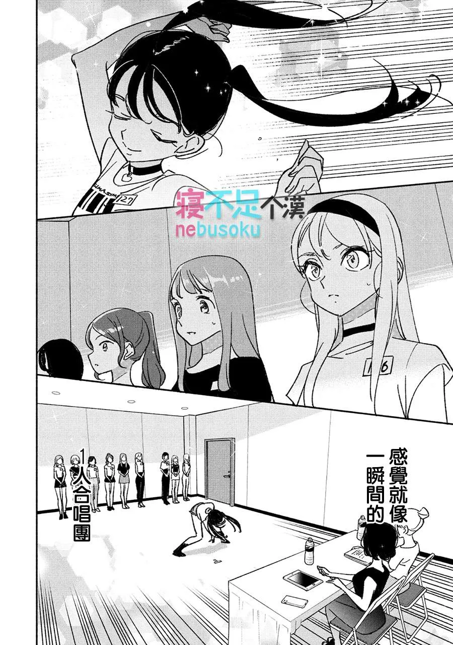 第10话 第10页