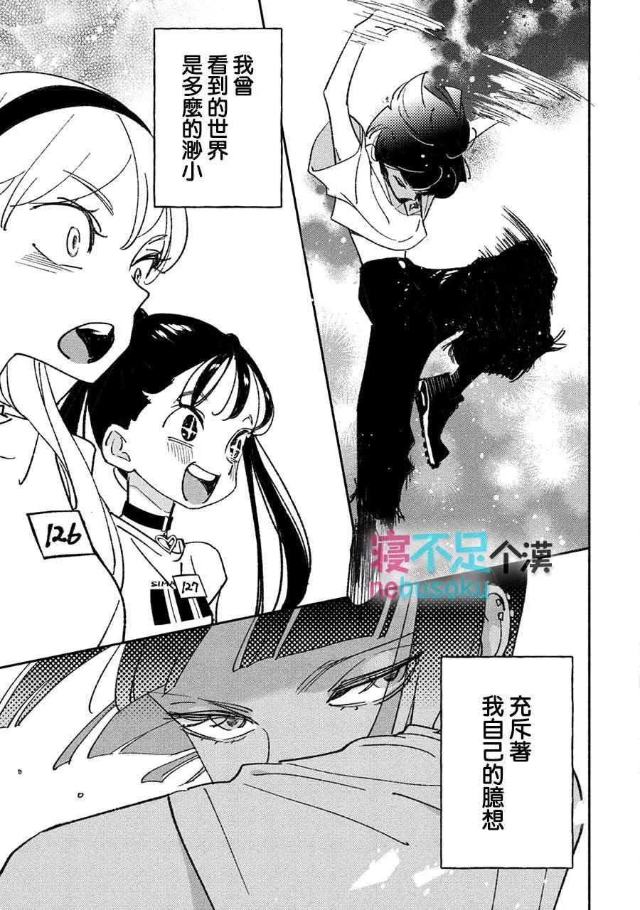 第10话 第15页