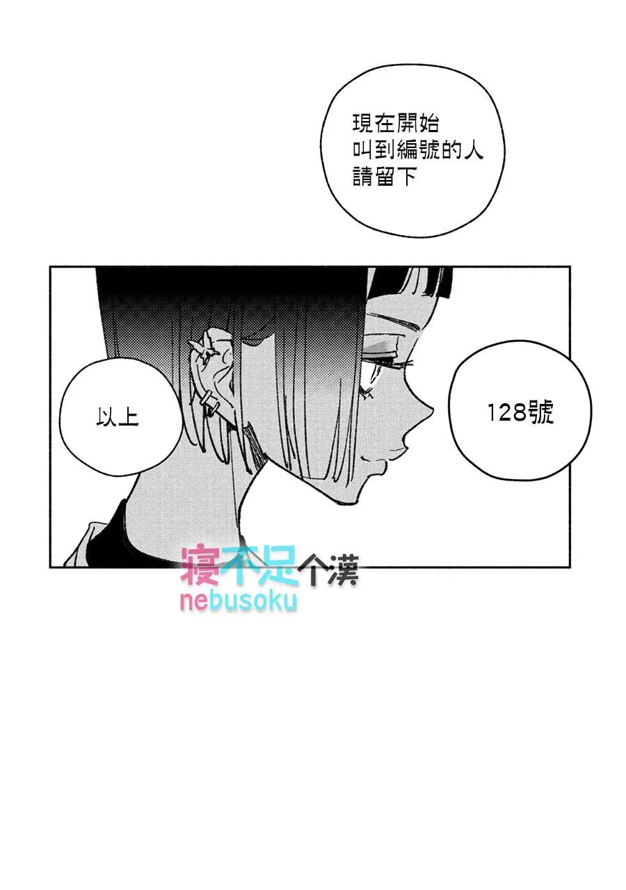 第10话 第16页