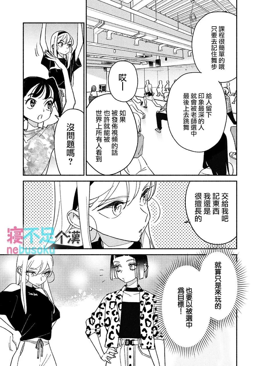 第12话 第1页