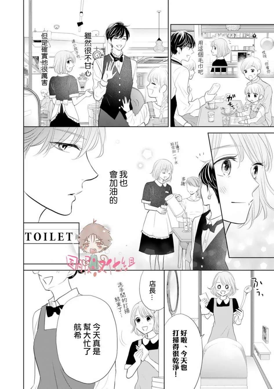 第05话 第11页