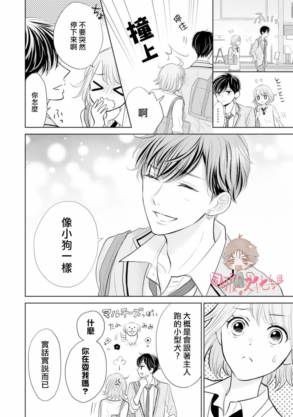 第05话 第19页