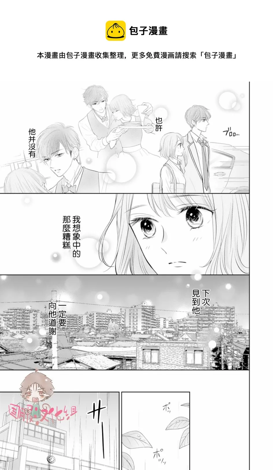 第05话 第22页
