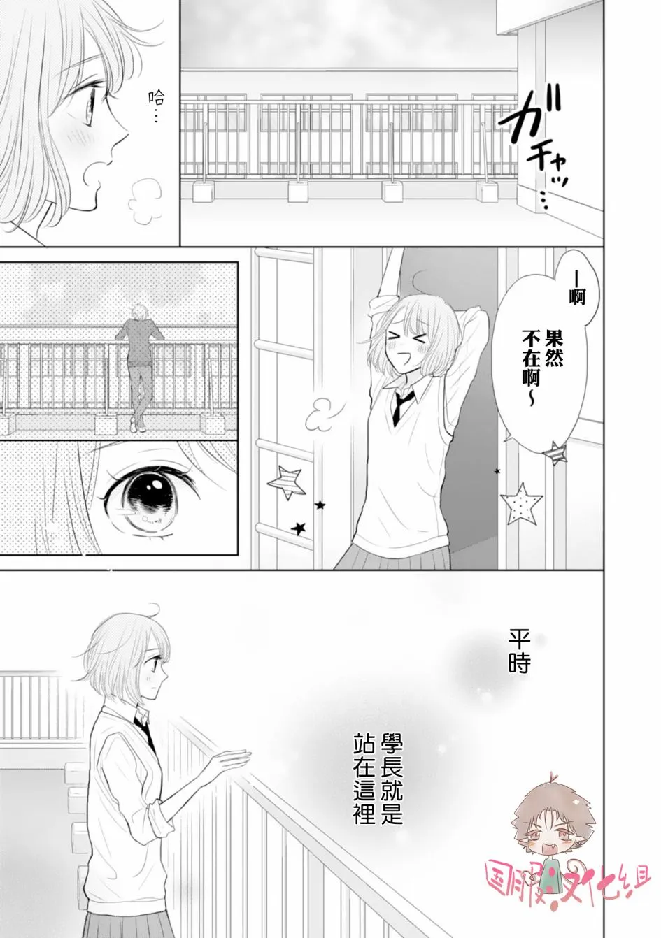 第05话 第24页