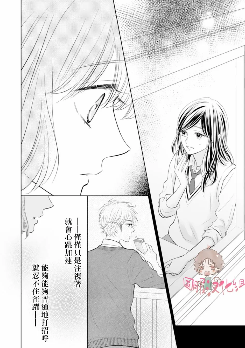 第05话 第27页