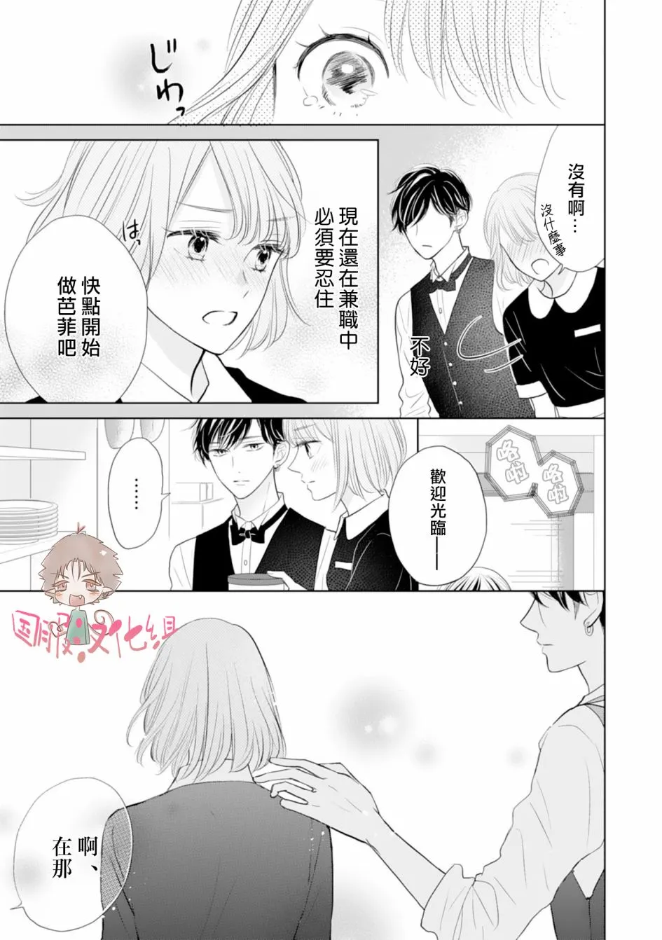第05话 第32页