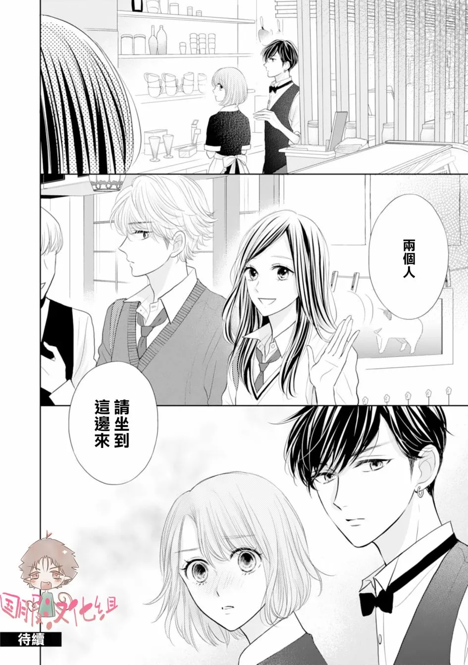第05话 第33页