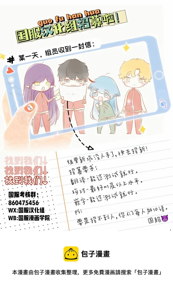 第05话 第34页