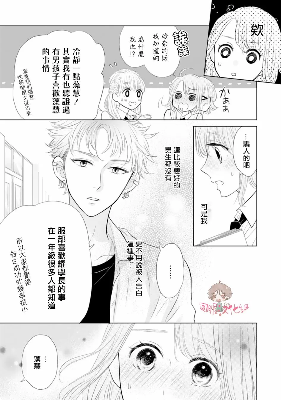 第04话 第22页