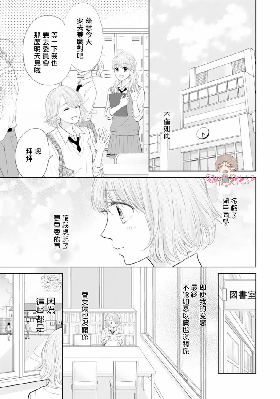 第04话 第26页