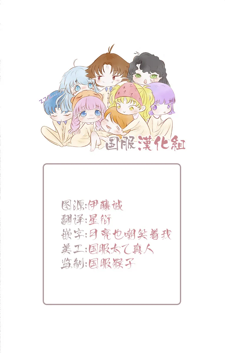 第03话 第2页