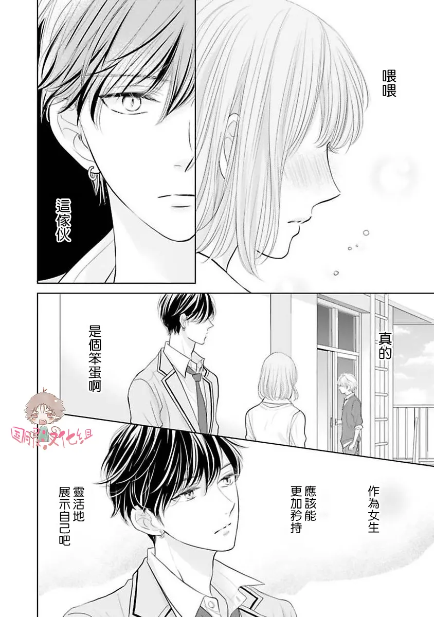 第03话 第11页