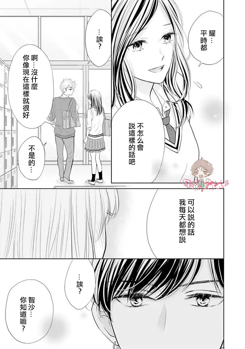 第03话 第22页