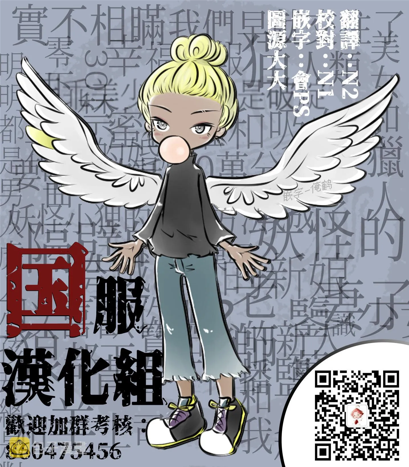 第03话 第26页