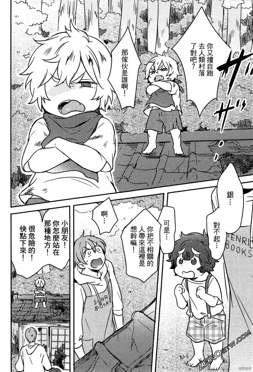 第1卷 第18页