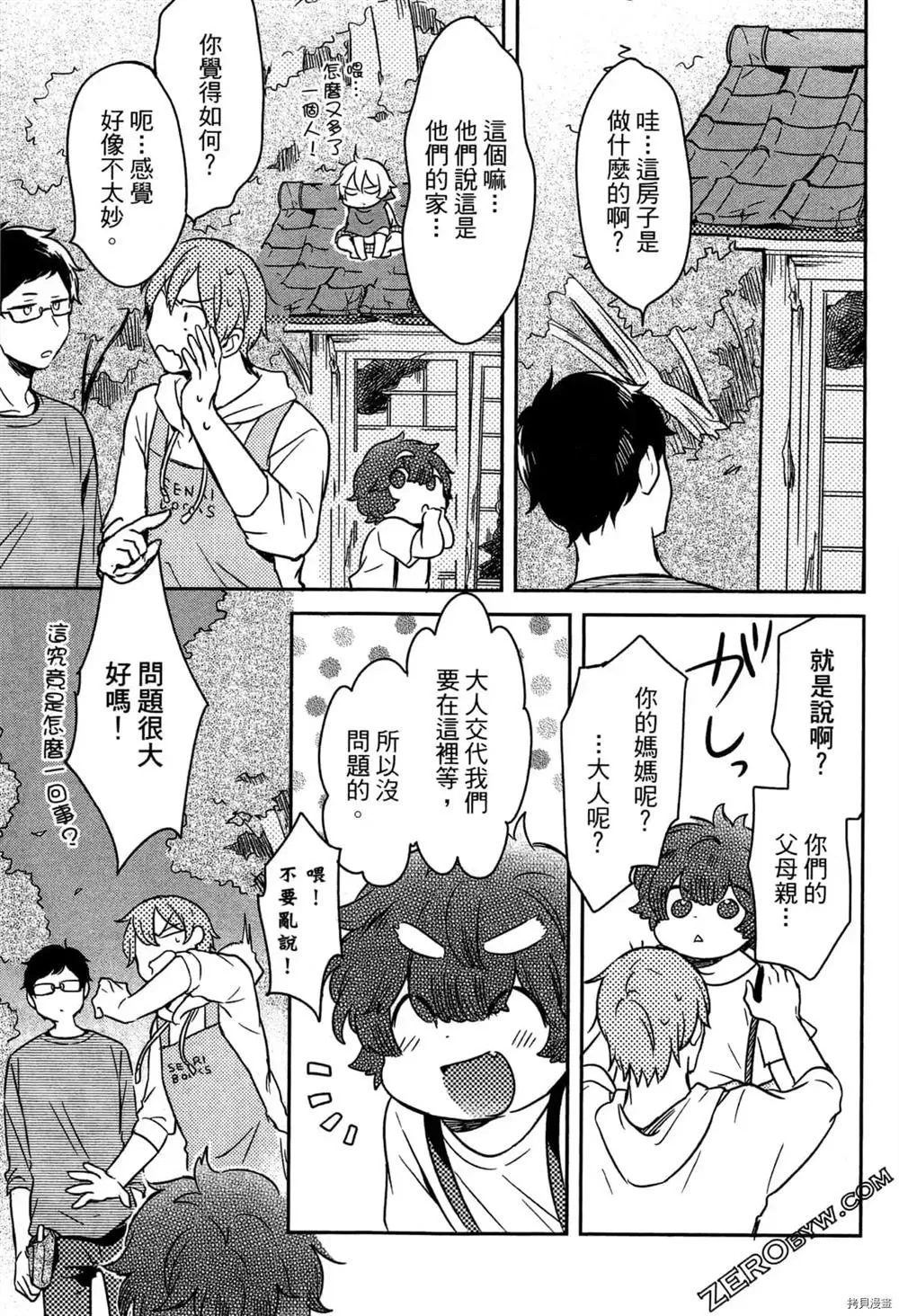第1卷 第21页