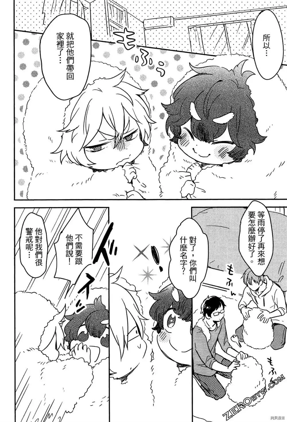 第1卷 第26页