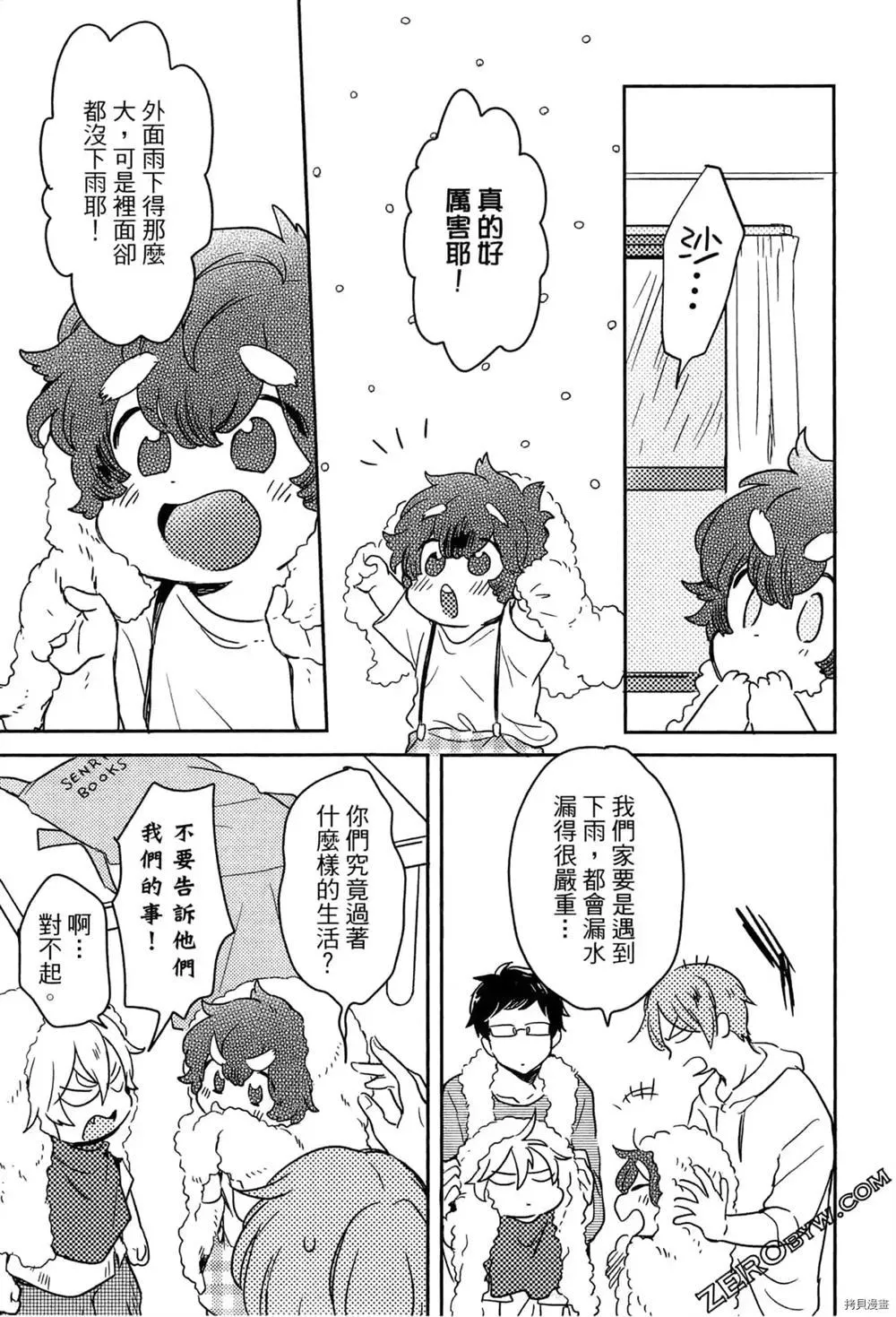 第1卷 第27页