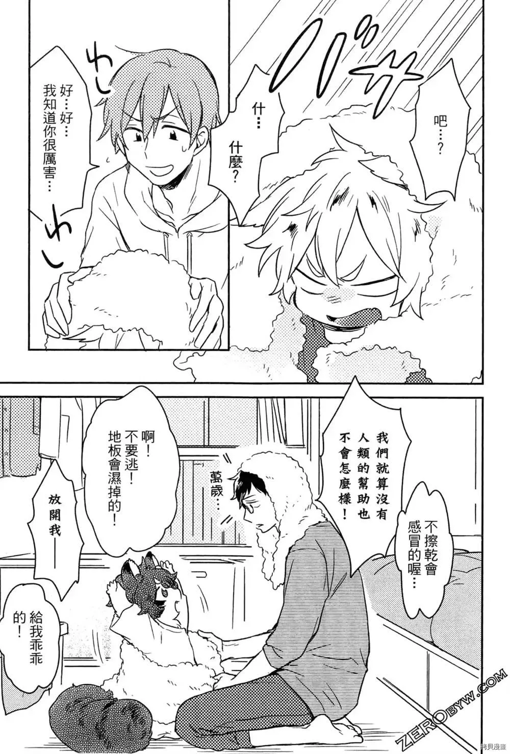 第1卷 第33页