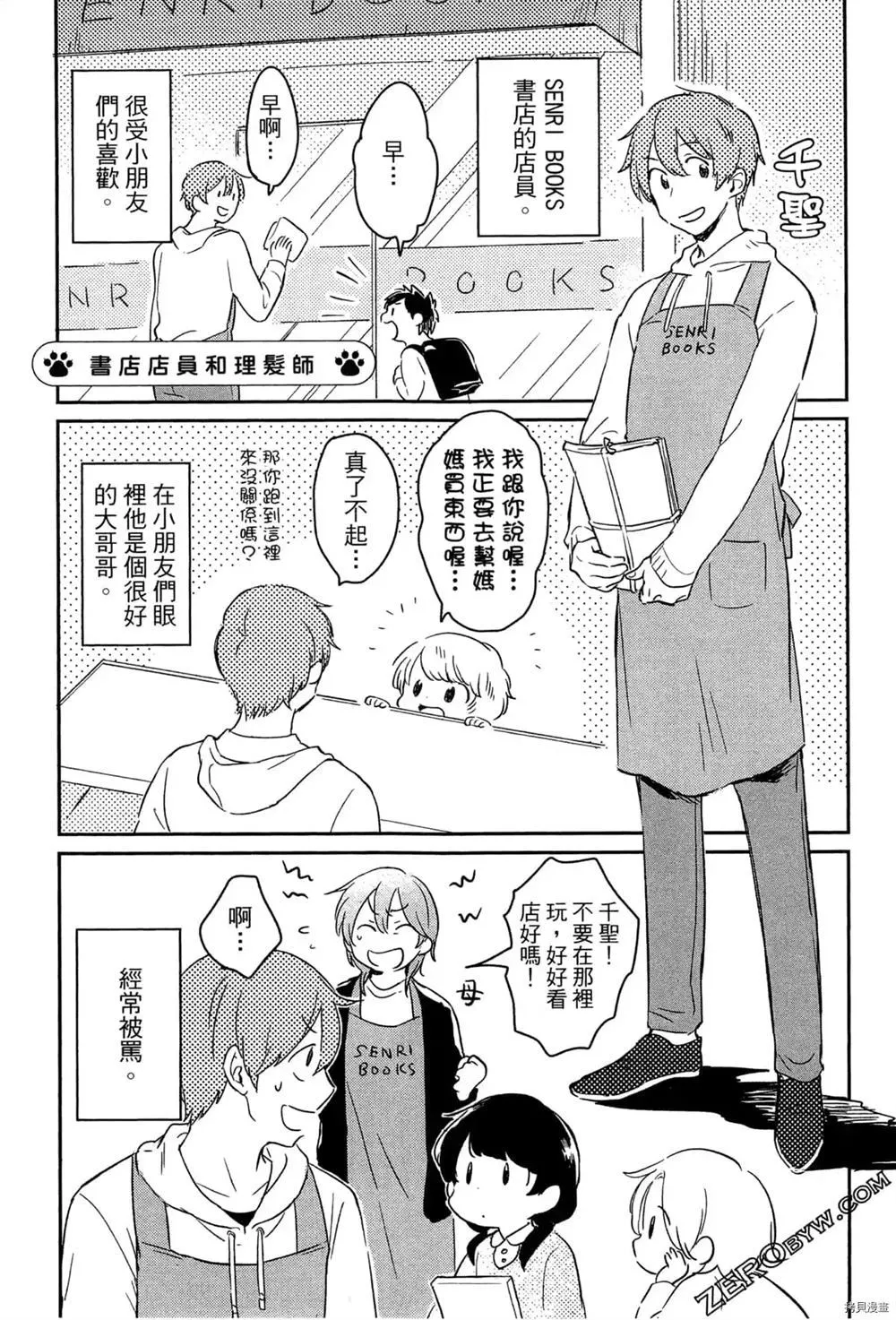 第1卷 第35页
