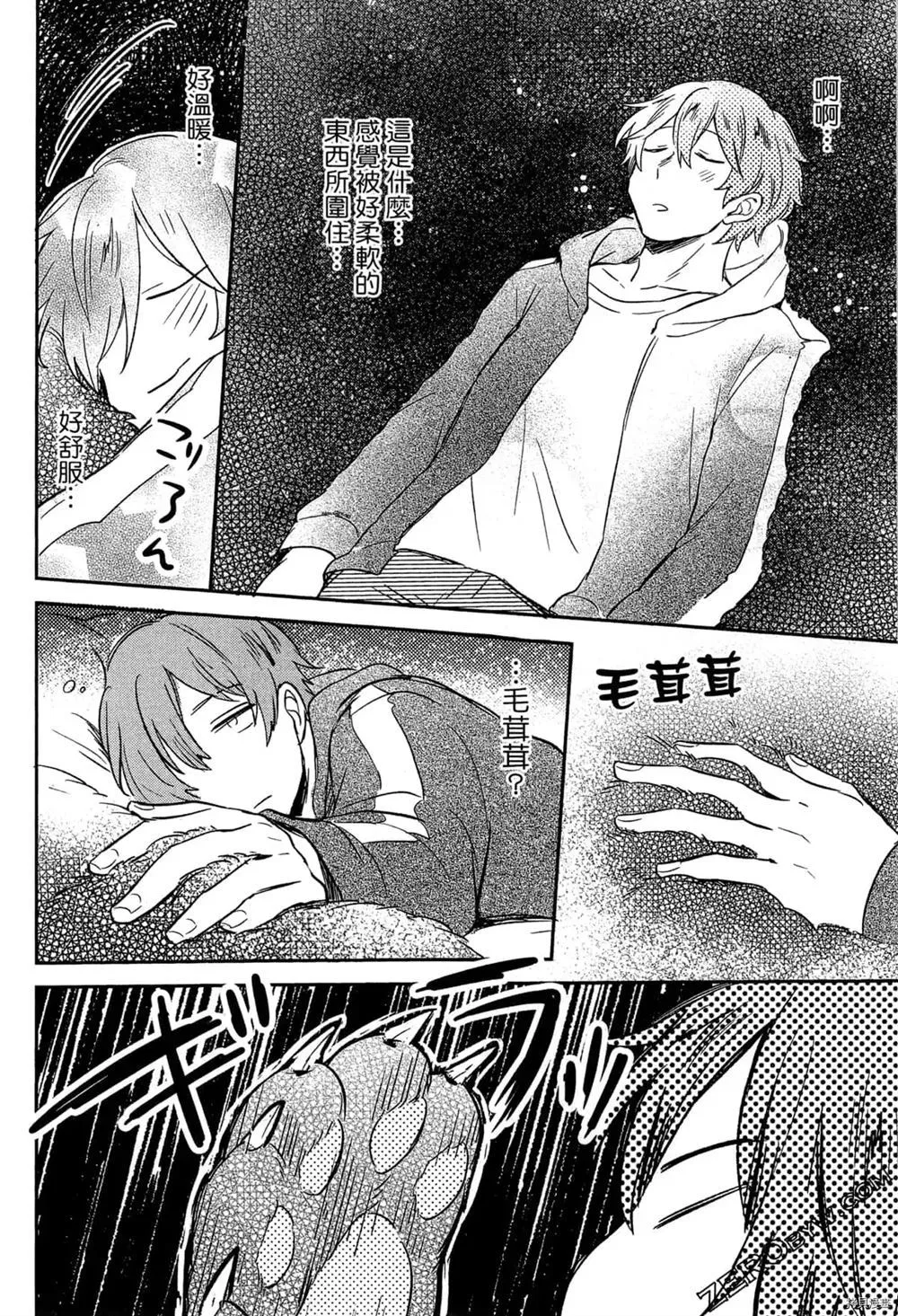 第1卷 第38页