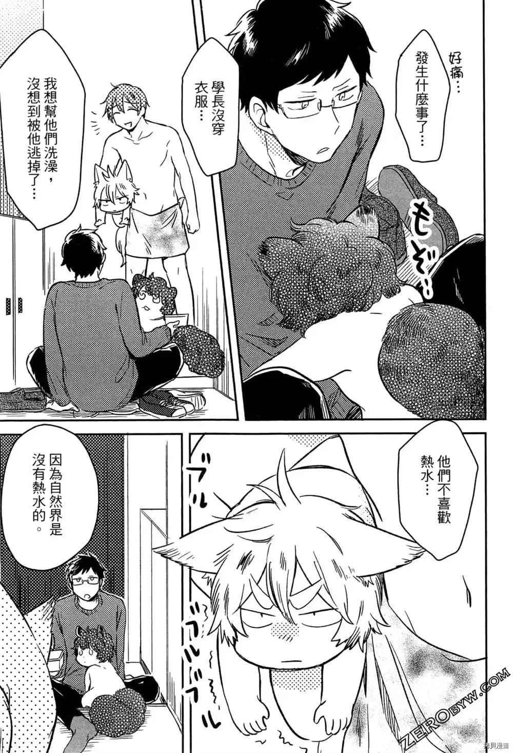 第1卷 第59页