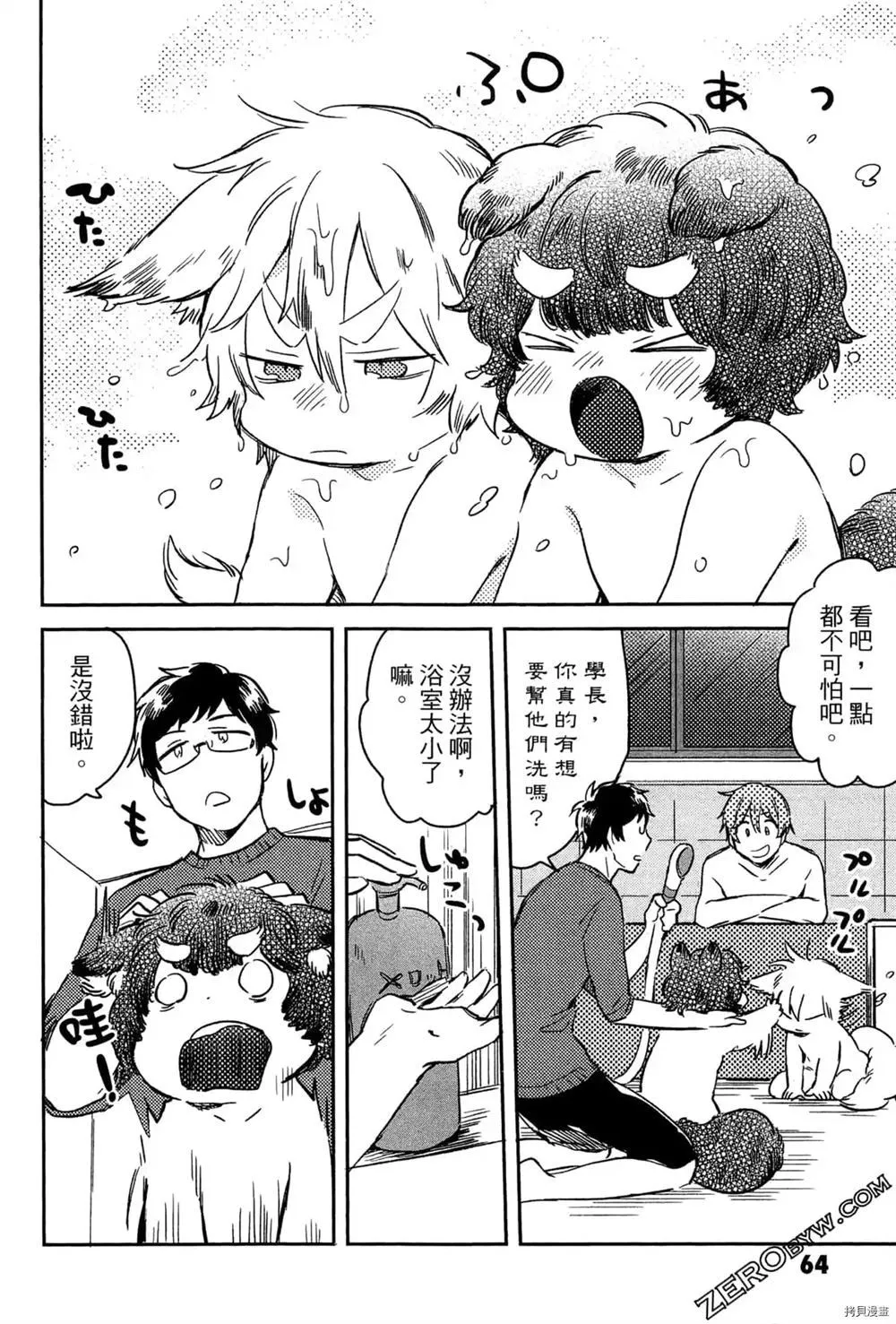 第1卷 第62页