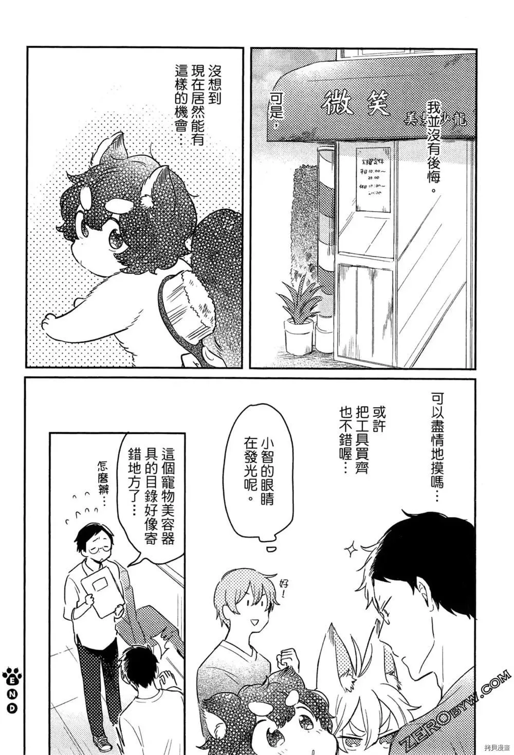 第1卷 第76页
