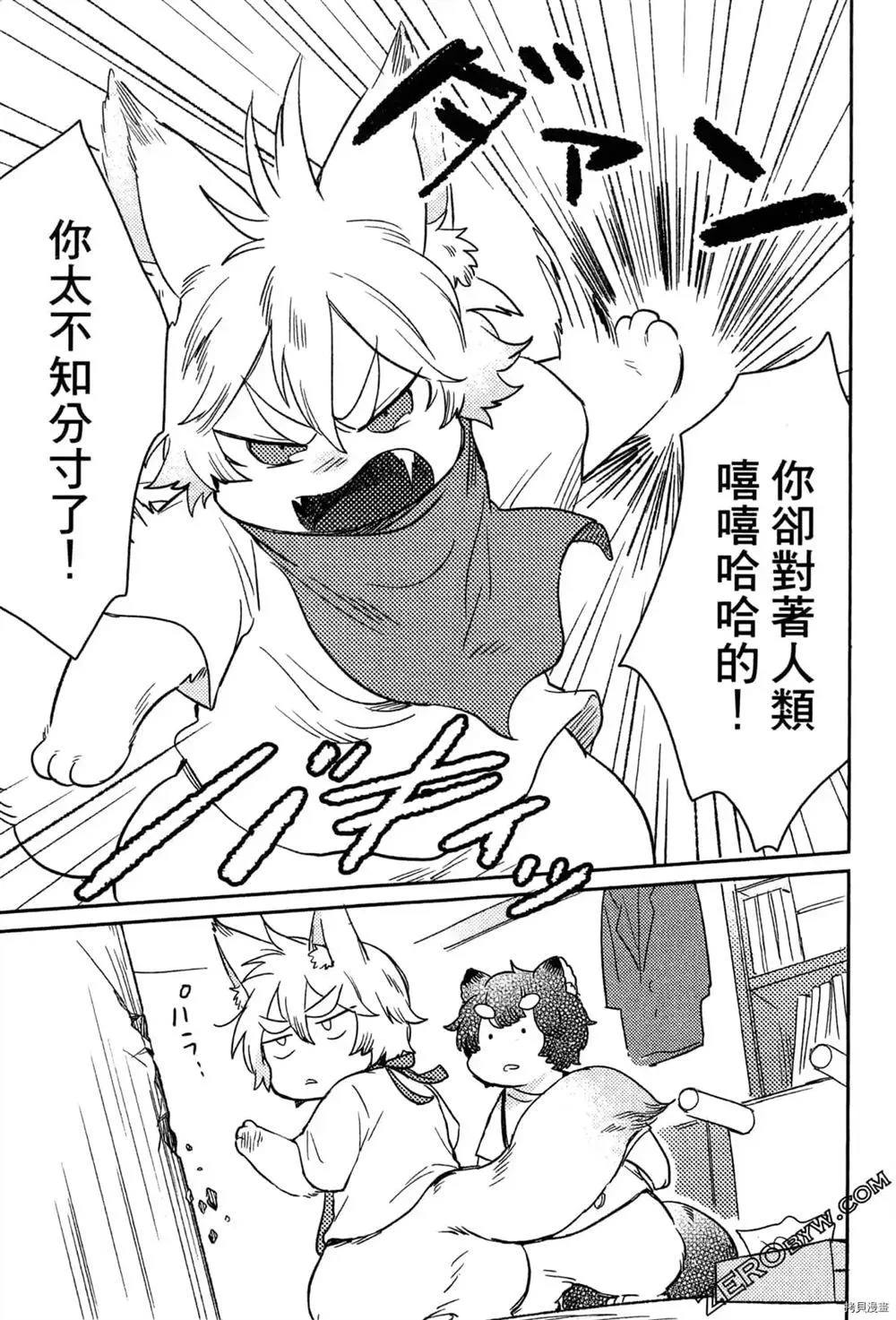 第1卷 第89页