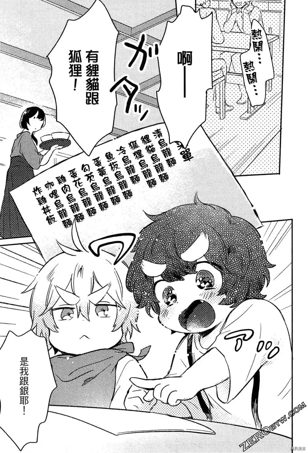 第1卷 第103页