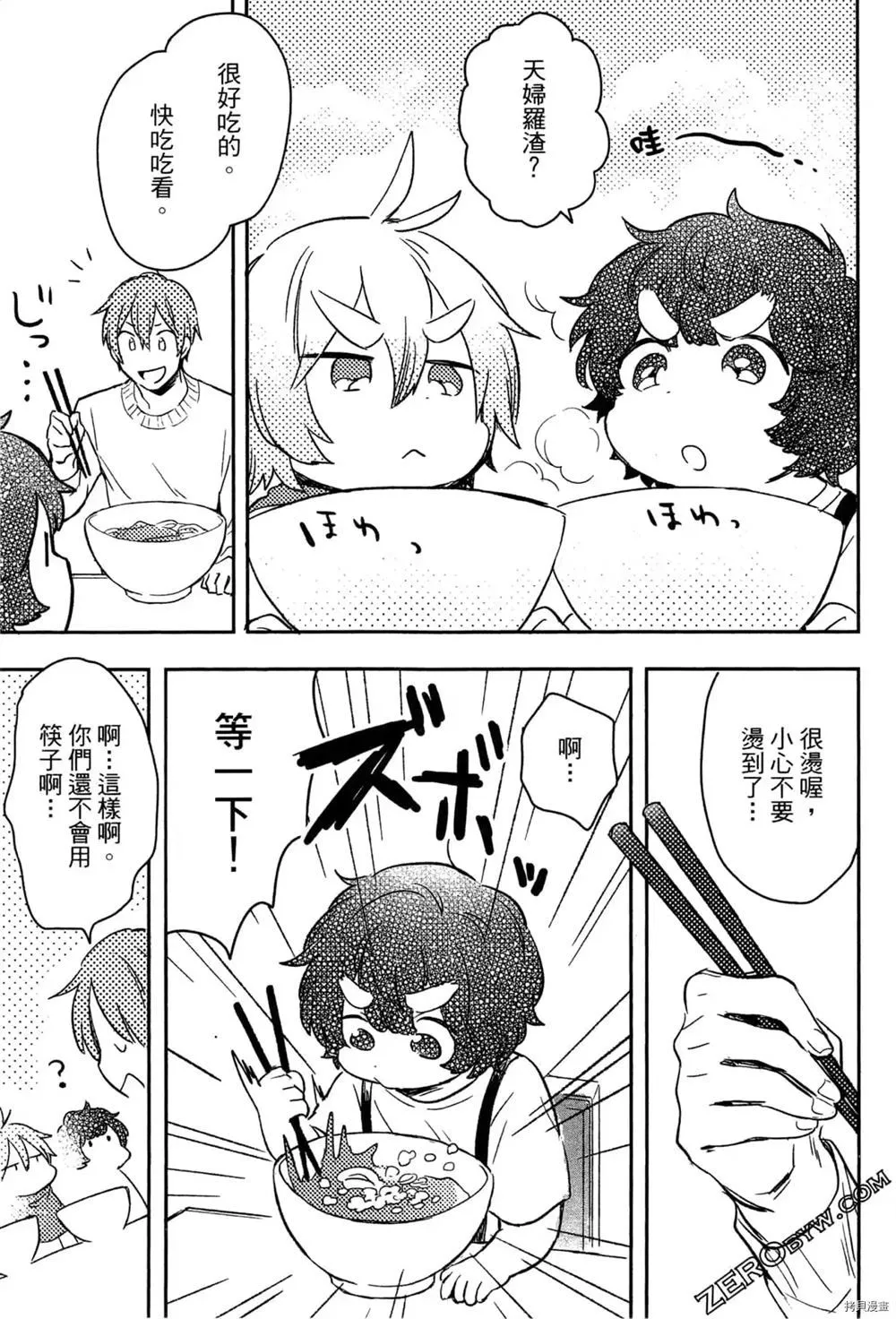 第1卷 第105页