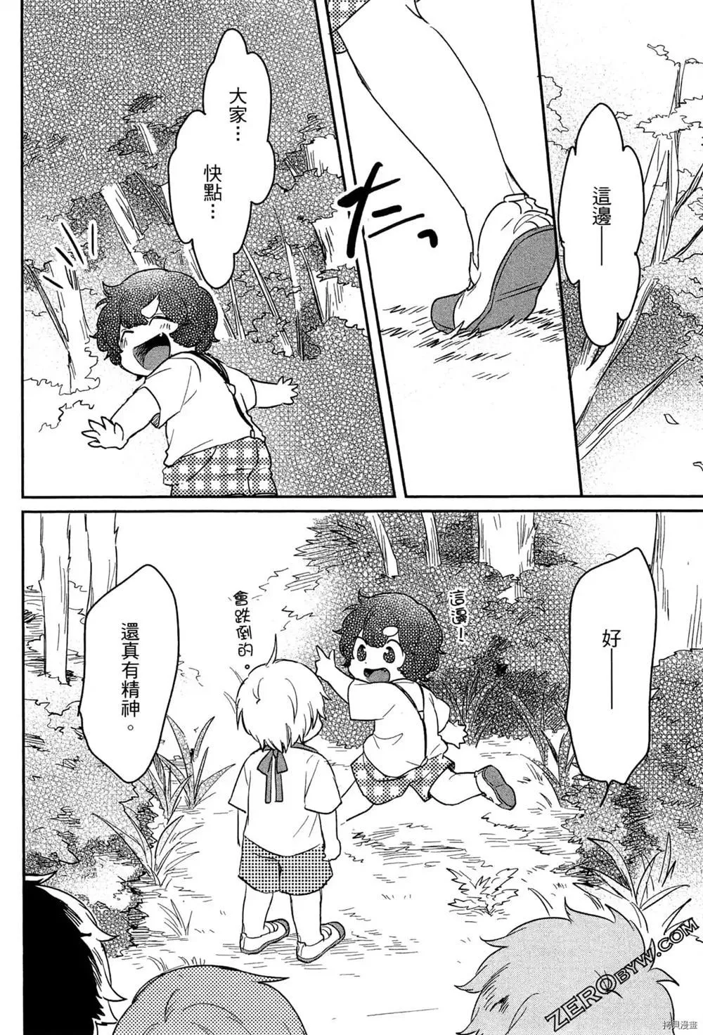第1卷 第146页