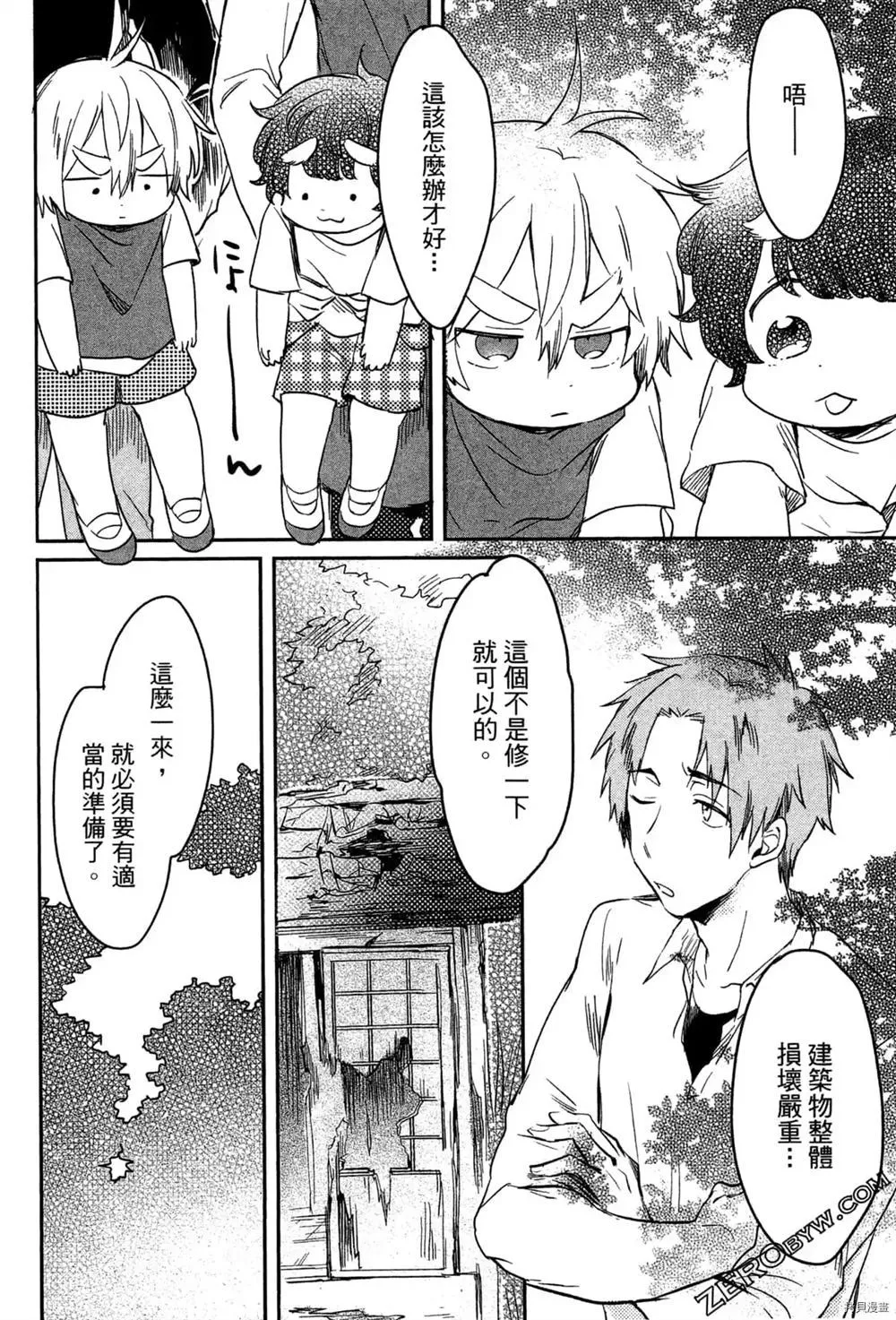 第1卷 第152页