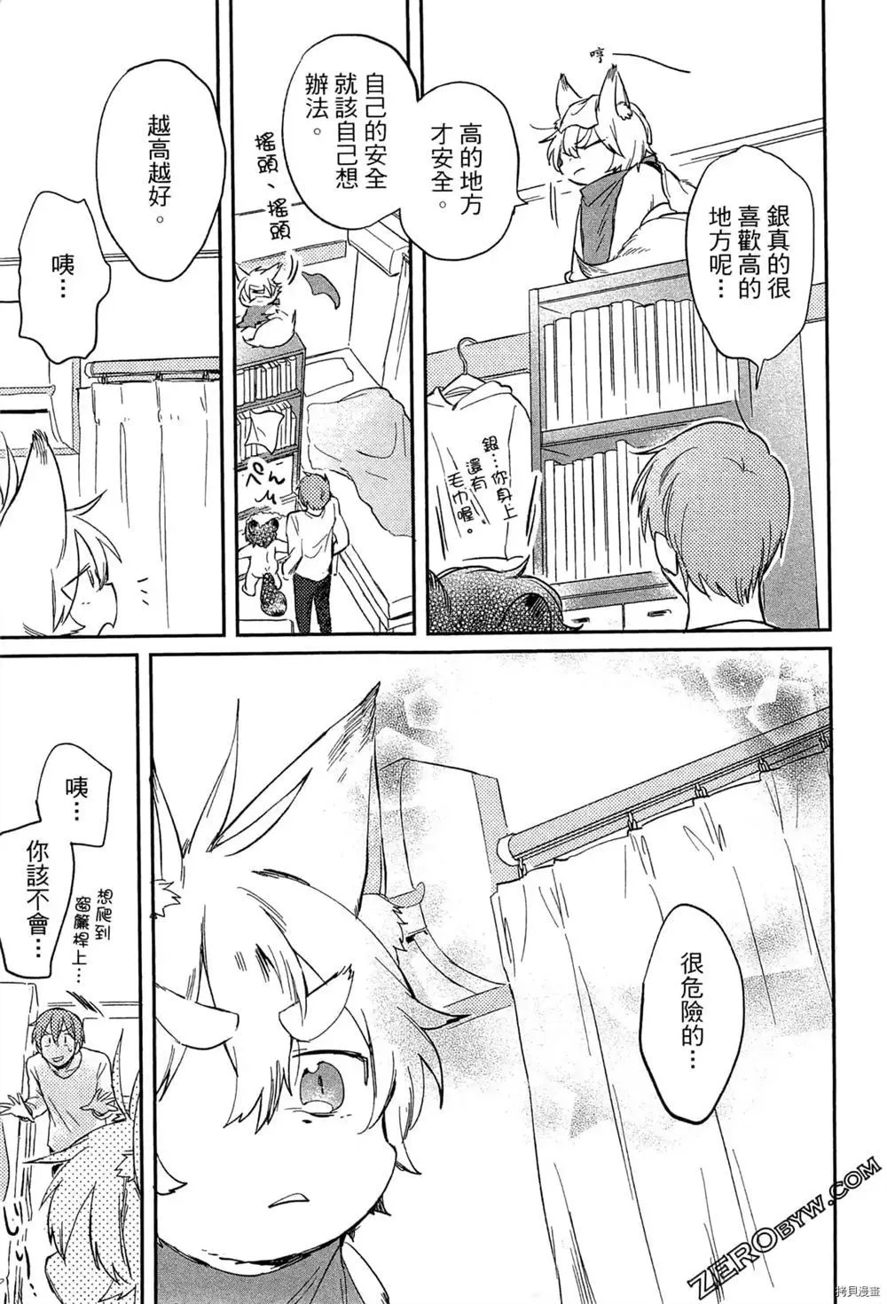 第1卷 第170页